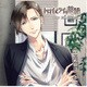 トロイメライの薬箱 Vol.3 別人になれる薬 CV.二枚貝ほっき [CD]