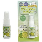 マスク用スプレー マスクリフレッシュスプレー シトラスライムの香り 20mL
