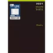 2021年 手帳 B6 コレト3 ウィークリー 見開き1週間 メモ 2021年1月始まり PDLB6-ND21W