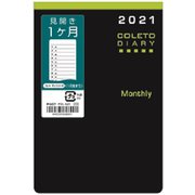 2021年 手帳 ミニコレトリーフ 見開き1ヶ月 2021年1月始まり PDL-S21