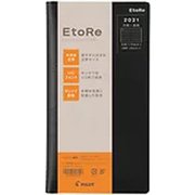 2021年 手帳 イトレ2 ダイアリー 大きな文字 見開き1週間 メモ PD-21-E100W-B