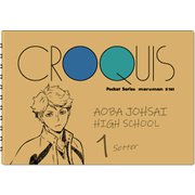 キャラクターグッズ HH1312 ハイキュー！！ TO THE TOP クロッキー帳 及川＆岩泉