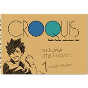 キャラクターグッズ HH1313 ハイキュー！！ TO THE TOP クロッキー帳 黒尾＆孤爪