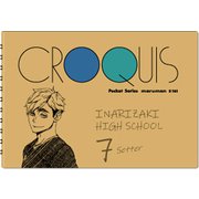 キャラクターグッズ HH1316 ハイキュー！！ TO THE TOP クロッキー帳 宮侑＆宮治