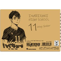 ヨドバシ.com - ヒサゴ HISAGO HH1316 ハイキュー！！ TO THE TOP