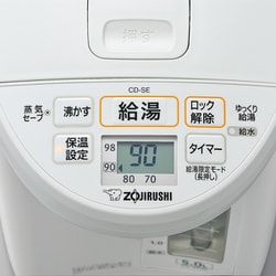 ヨドバシ.com - 象印 ZOJIRUSHI CD-SE50-WG [電動ポット 大容量5.0L 