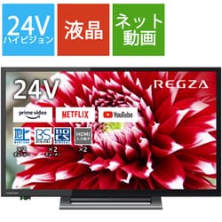 TOSHIBA 液晶テレビ 24型REGZA 24V34 - テレビ