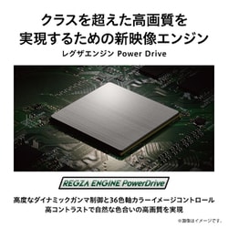 ヨドバシ.com - 東芝 TOSHIBA 24V34 [REGZA(レグザ) V34シリーズ 24V型