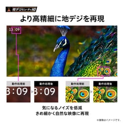テレビ/映像機器 テレビ ヨドバシ.com - 東芝 TOSHIBA 24V34 [REGZA(レグザ) V34シリーズ 24V型 