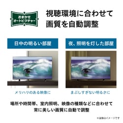 テレビ/映像機器 テレビ ヨドバシ.com - 東芝 TOSHIBA 24V34 [REGZA(レグザ) V34シリーズ 24V型 
