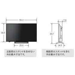 新品未開封 TOSHIBA 東芝 24型 液晶テレビ REGZA 24V34 テレビ テレビ