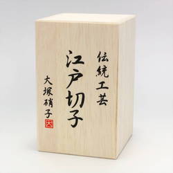 ヨドバシ.com - 大塚硝子 江戸切子 船橋 カレイドスコープ 一口