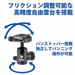 ヨドバシ.com - ベルボン Velbon ベルボン トラベルカーボン三脚 ヨドバシ.com - ベルボン Velbon ベルボン トラベルカーボン三脚