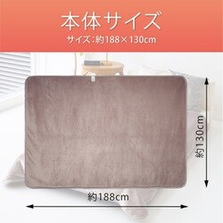 電気掛敷毛布　KOIZUMI KDK-7507M Amazon | コイズミ 電気毛布 掛敷毛布 うるおい電気毛布