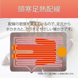 電気掛敷毛布　KOIZUMI KDK-7507M Amazon | コイズミ 電気毛布 掛敷毛布 うるおい電気毛布