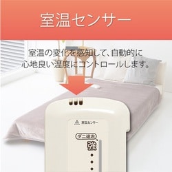 ヨドバシ.com - コイズミ KOIZUMI 電気掛敷毛布 KDK7507M 通販