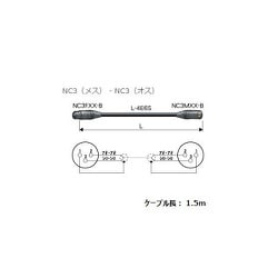 EC015-B [XLRケーブル NC3オス-NC3メス 1.5m]
