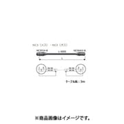 EC03-B [XLRケーブル NC3オス-NC3メス 3m]