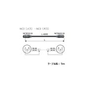 EC05-B [XLRケーブル NC3オス-NC3メス 5m]