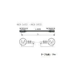 EC07-B [XLRケーブル NC3オス-NC3メス 7m]