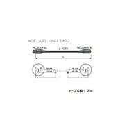 EC07-B [XLRケーブル NC3オス-NC3メス 7m]