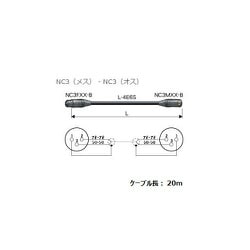 EC20-B [XLRケーブル NC3オス-NC3メス 20m]