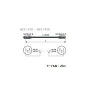 EC20-B [XLRケーブル NC3オス-NC3メス 20m]