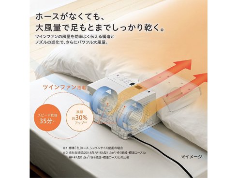 ヨドバシ.com - 象印 ZOJIRUSHI RF-FA20-WA [ふとん乾燥機 スマート 