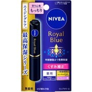 ニベア ロイヤルブルーリップ しっとりもっちりタイプ
