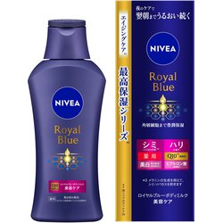 ニベア ロイヤルブルー ボディミルク 美容ケア ロイヤルブルーガーデンの香り 200g
