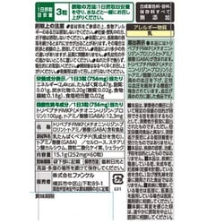 ヨドバシ.com - ファンケル FANCL 血圧サポート 40日分 [サプリメント