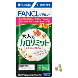 ファンケル（FANCL) 大人のカロリミット (30回分)×4