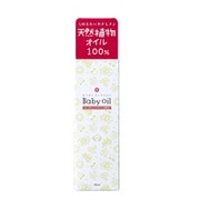 ももの花 ベビーオイル 120mL [ベビーオイル]