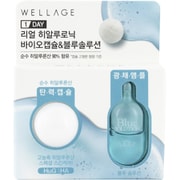 WELLAGE ワンデイキット リアルヒアルロニック
