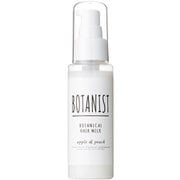 ボタニカルヘアミルク スムース 80mL