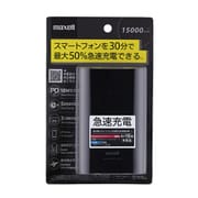 モバイルバッテリー 15000mAh USB PD 対応 ブラック MPC-CPD15000PBK