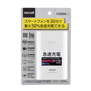 モバイルバッテリー 15000mAh USB PD 対応 ホワイト MPC-CPD15000PWH