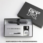 GT-R 万年筆