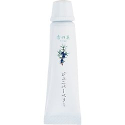絵具 香の具（kanogu） チューブタイプ 7ml ジュニパーベリー