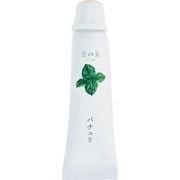 絵具 香の具(kanogu) チューブタイプ 7ml パチュリ