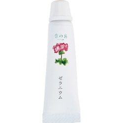 絵具 香の具（kanogu） チューブタイプ 7ml ゼラニウム