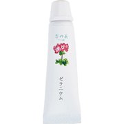 絵具 香の具(kanogu) チューブタイプ 7ml ゼラニウム