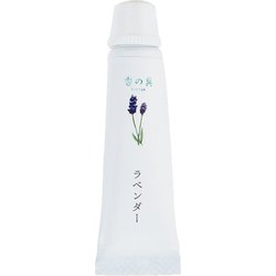 絵具 香の具（kanogu） チューブタイプ 7ml ラベンダー