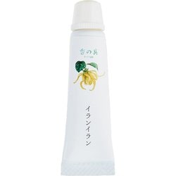 絵具 香の具（kanogu） チューブタイプ 7ml イランイラン