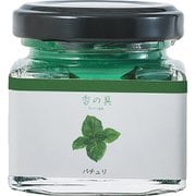 絵具 香の具(kanogu) 瓶タイプ 35ml パチュリ