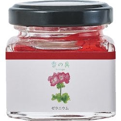 絵具 香の具（kanogu） 瓶タイプ 35ml ゼラニウム