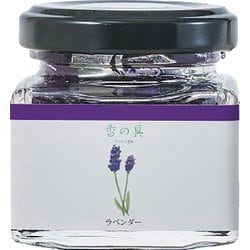絵具 香の具（kanogu） 瓶タイプ 35ml ラベンダー