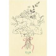 ポストカード 香の具(kanogu) 専用ポストカード 花束