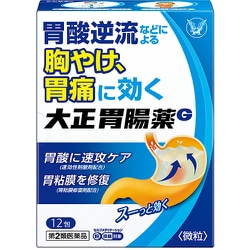大正胃腸薬G 12包 [第2類医薬品 胃痛・胸やけ ※セルフメディケーション税制対象商品]