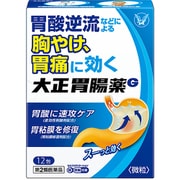 大正胃腸薬G 12包 [第2類医薬品 胃痛・胸やけ ※セルフメディケーション税制対象商品]